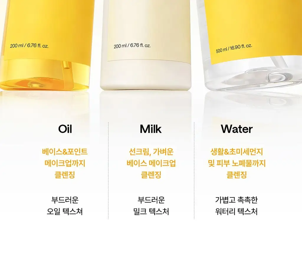 [5년연속1위/블랙헤드OUT] 마녀공장 퓨어 클렌징 오일 300ml 기획 (+25mlx2) 상세페이지 26